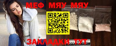 прущая мука Гагарин