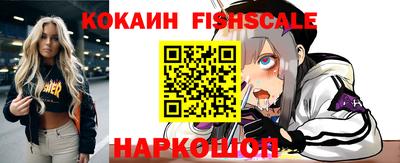 альфа пвп VHQ Гатчина