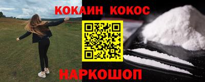 ешки Балашиха