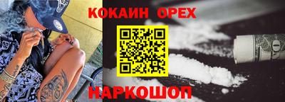 прущая мука Гагарин