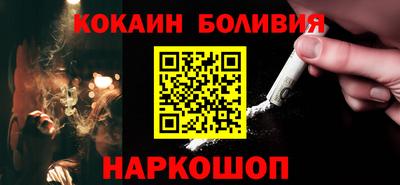 ешки Балашиха