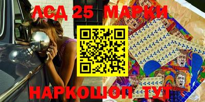 ешки Балашиха