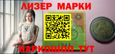 ешки Балашиха