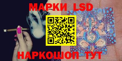 ешки Балашиха