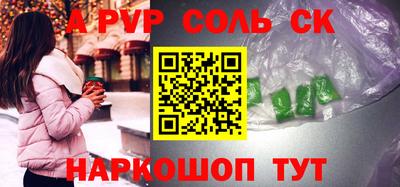 jwh Балаково