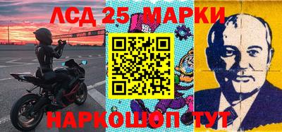 ешки Балашиха