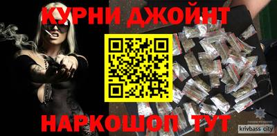 jwh Балаково