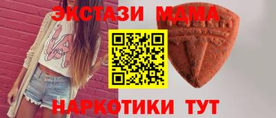 альфа пвп VHQ Гатчина