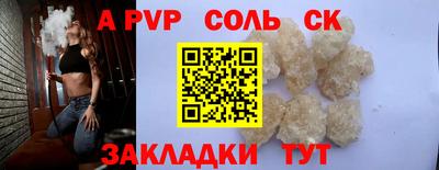 альфа пвп VHQ Гатчина