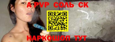 jwh Балаково