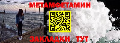прущая мука Гагарин