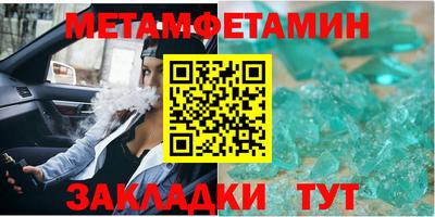 альфа пвп VHQ Гатчина