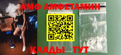 альфа пвп VHQ Гатчина