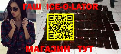 альфа пвп VHQ Гатчина