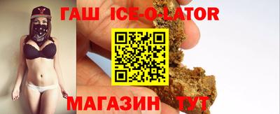 альфа пвп VHQ Гатчина