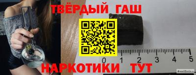 альфа пвп VHQ Гатчина