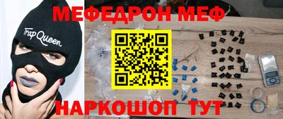 прущая мука Гагарин