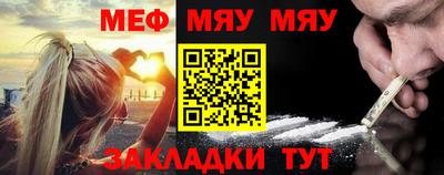 альфа пвп VHQ Гатчина