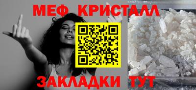 альфа пвп VHQ Гатчина