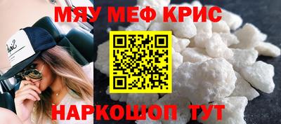 альфа пвп VHQ Гатчина