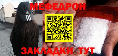 альфа пвп VHQ Гатчина
