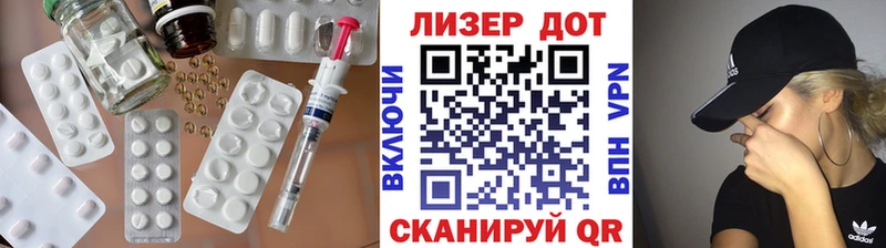 LSD-25 экстази ecstasy  сайты даркнета клад  Саратов 
