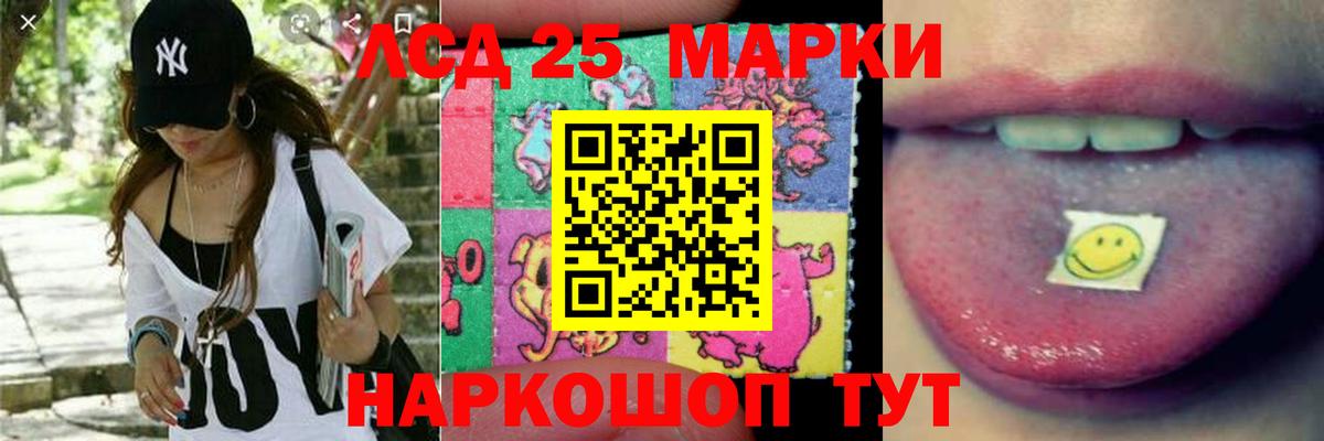 ЛСД экстази ecstasy  ЛСД экстази ecstasy  Саратов  Вход с VPN 