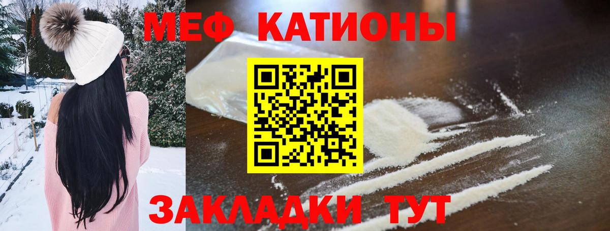МЕФ мука  Вход с VPN  Саратов  МЕФ 4 MMC 