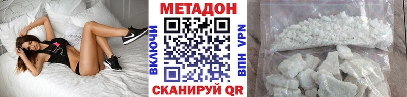как найти закладки  Саратов  МЕТАДОН methadone 