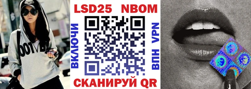 Наркотические марки 1500мкг Саратов
