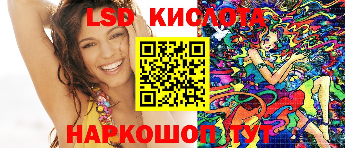 Наркотические марки 1,5мг  Саратов 