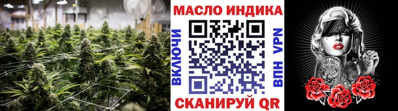 Дистиллят ТГК гашишное масло  Саратов 
