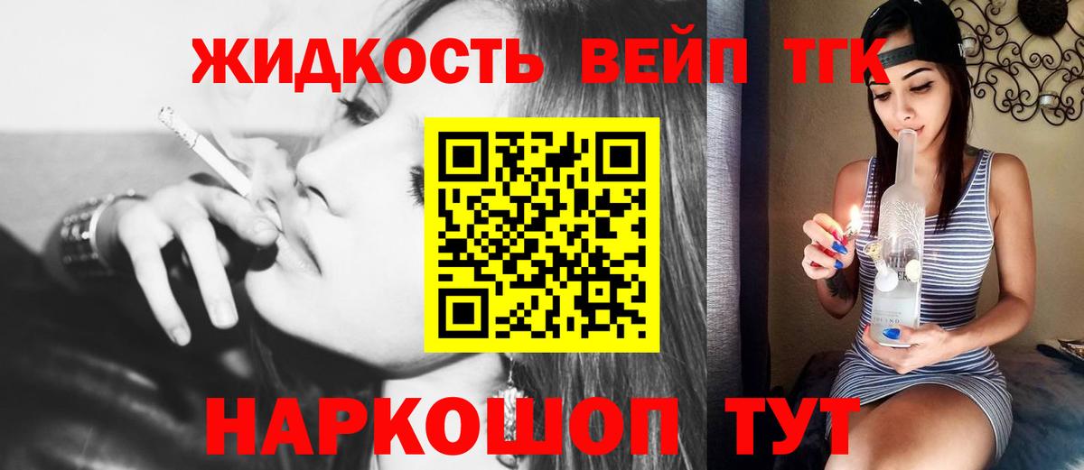 ТГК THC oil  Дистиллят ТГК THC oil  где можно купить   Саратов 