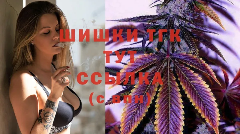 Канабис THC 21%  kraken tor  Саратов 