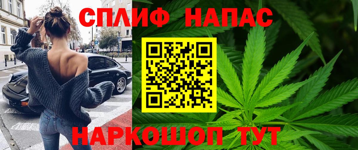 Саратов  Конопля Ganja  Вход с VPN  Шишки марихуана семена  Марихуана план 